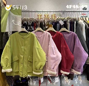 54113加厚we冬季韩版宽松大码圆领羊羔毛绒内里慵懒棉衣外套