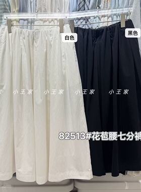 82513小王家春季新款韩系百搭高级感休闲高腰显瘦立体裁抽绳裤