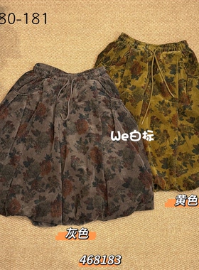 468183秋季we韩版宽松大码显瘦百搭阔腿牛仔碎花朵7分裤