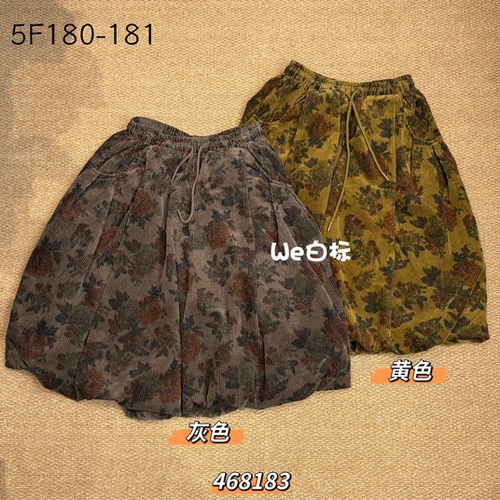 468183秋季we韩版宽松大码显瘦百搭阔腿牛仔碎花朵7分裤