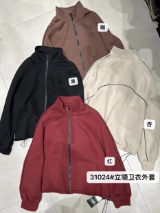 31024小王家返潮复古秋季潮流韩版宽松立领休闲时尚百搭卫衣外套