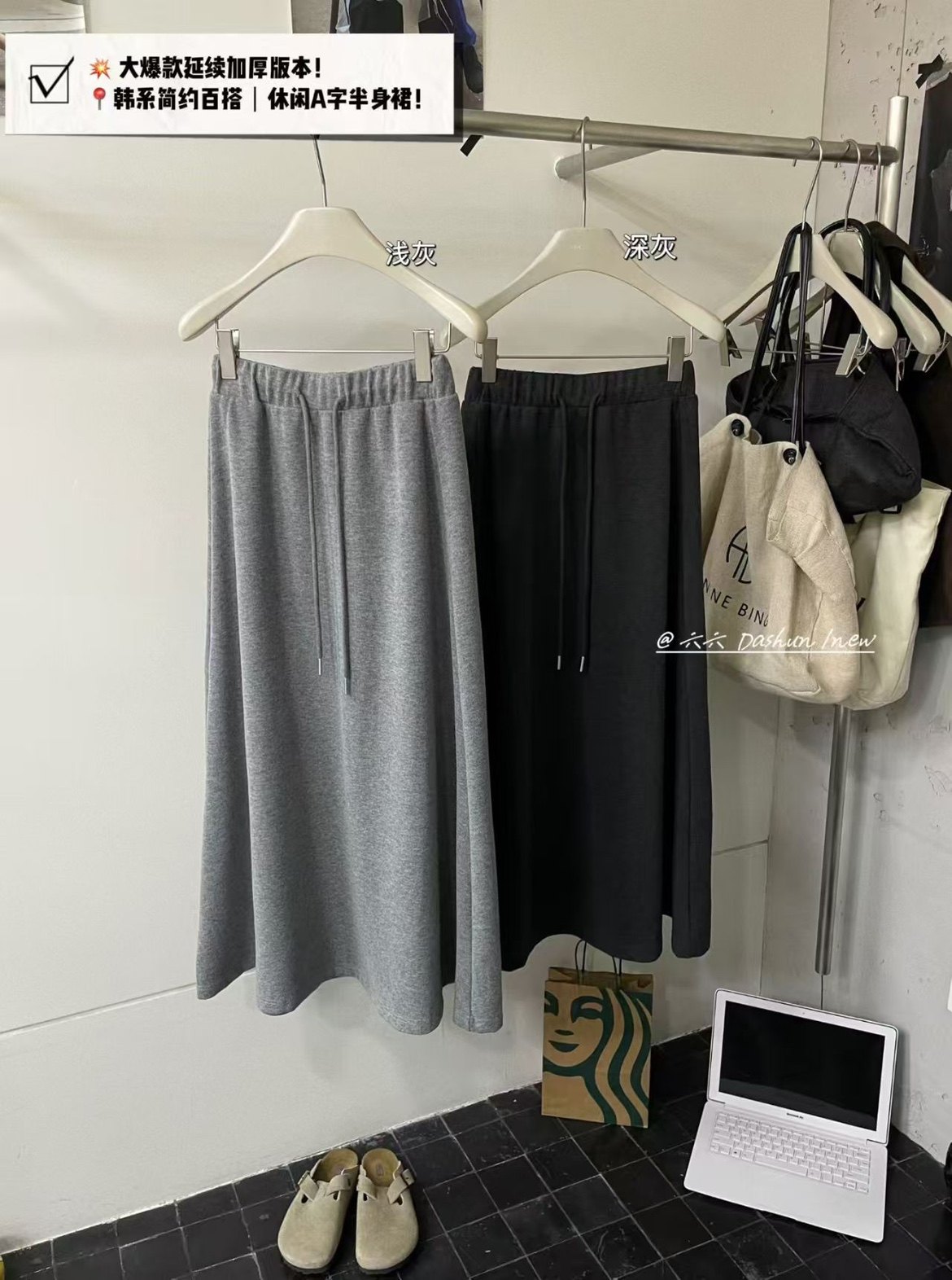 13117六六秋冬新款绒感无口袋长款半身裙时尚百搭休闲显瘦加厚,女装/女士精品,半身裙,淘宝优惠券,粉丝福利购,淘宝优惠卷