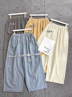 26001艾米新款 宽松韩系高腰气球显瘦百搭休闲女士长裤
