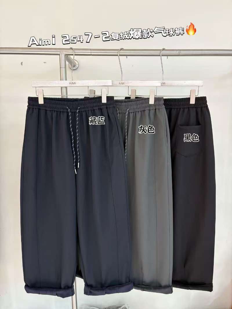 2547-2艾米秋冬季新款加厚加绒韩版宽松显瘦休闲裤潮流时尚直筒裤