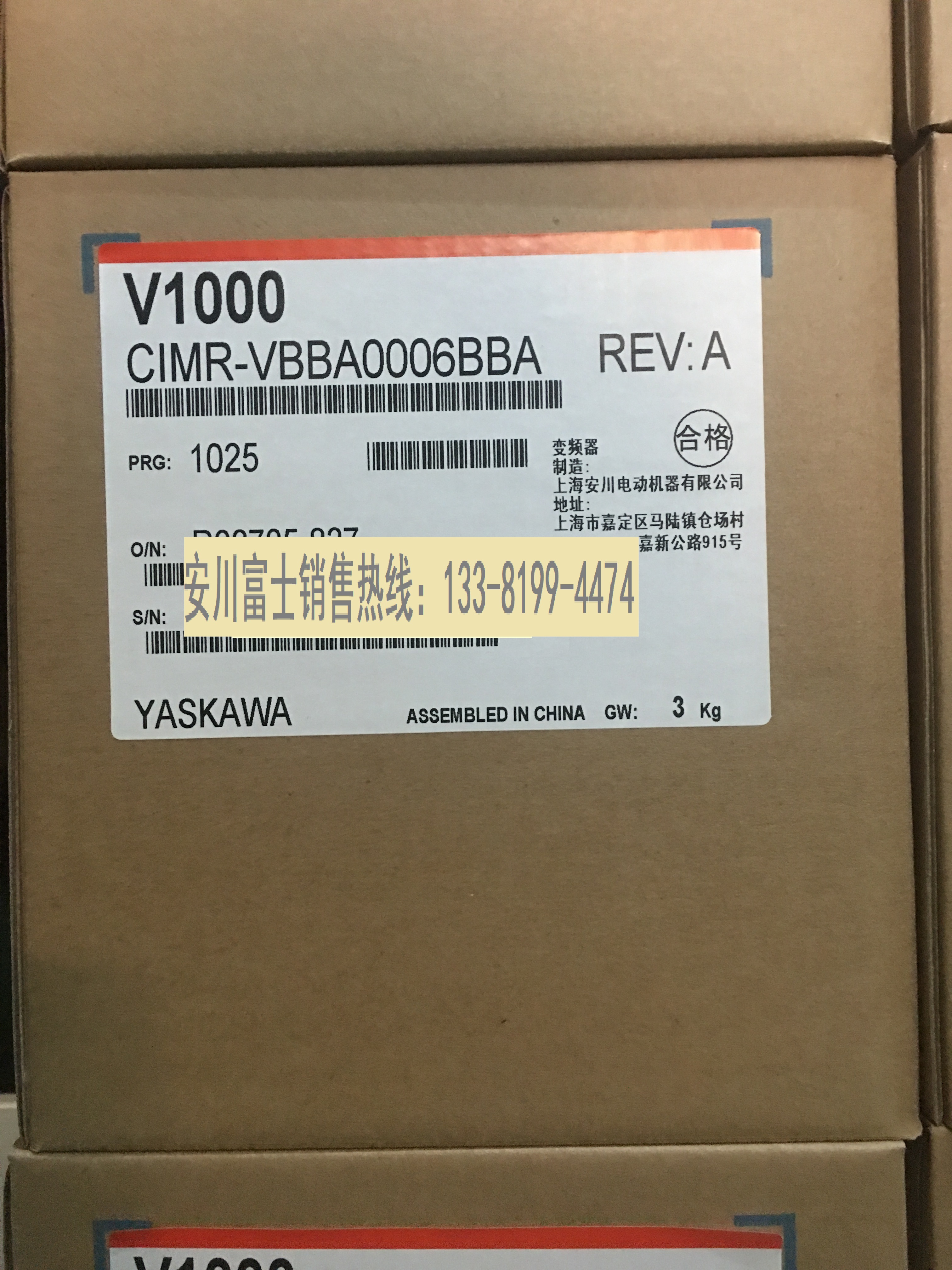 全新原装安川变频器V1000 CIMR-VBBA0006BBA/BAA 0.75KW/1.5KW