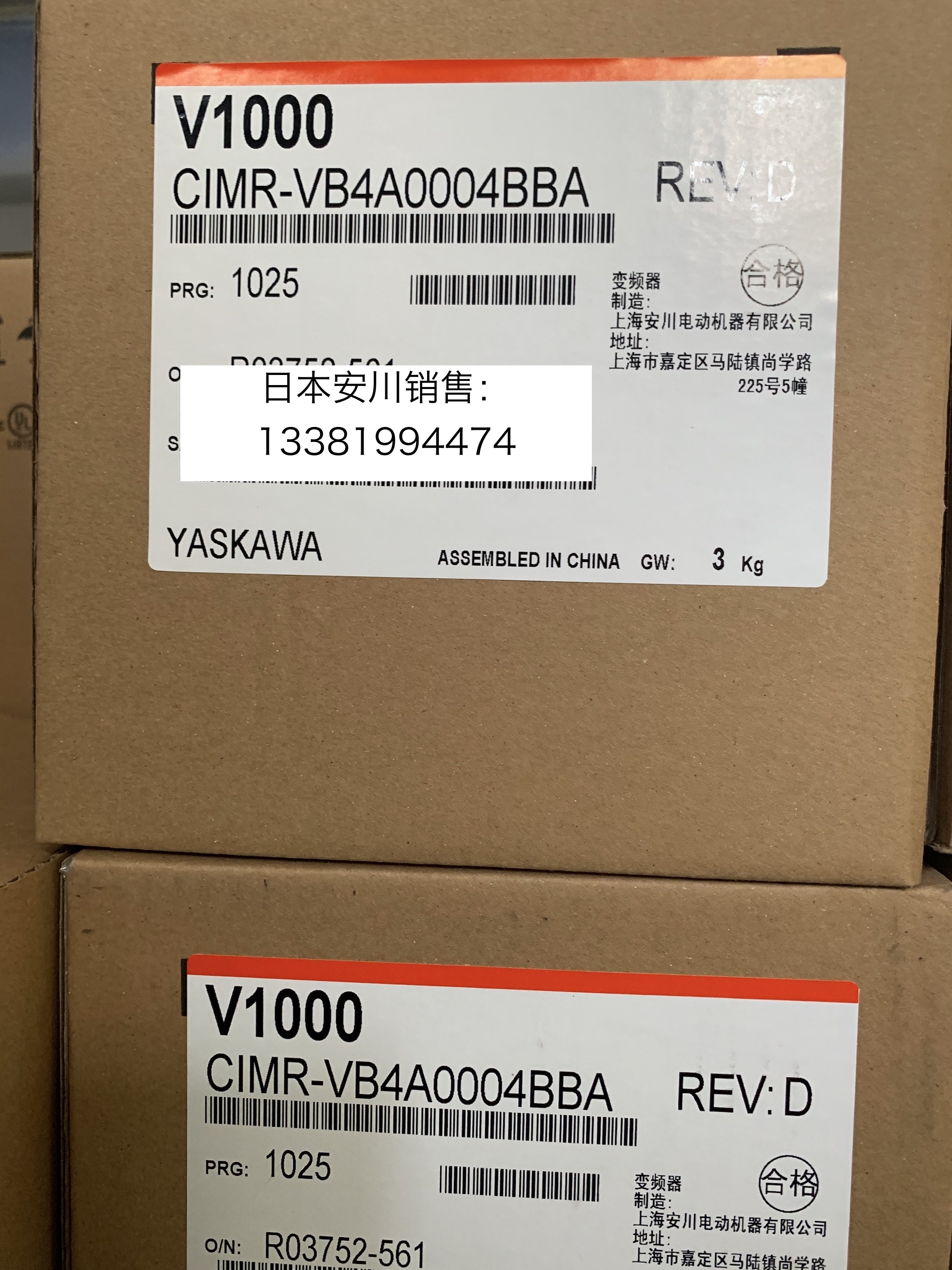 安川变频器V1000 CIMR-VB4A0004BBA/BAA 0.75KW/1.5KW 全新原装