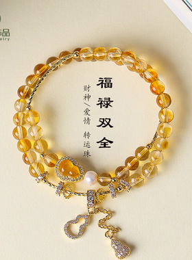 天然黄塔水晶福禄串珠手链女时尚高级感淡水珍珠紫水晶海蓝宝手串