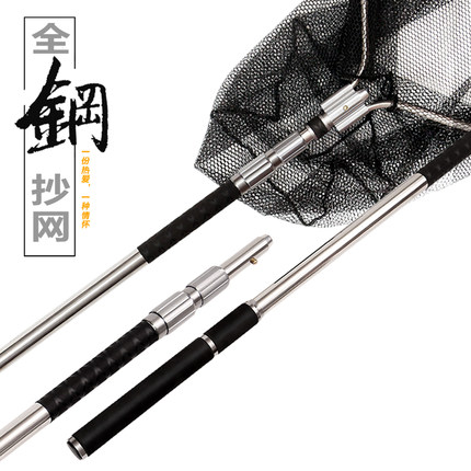 新款高端加厚特硬不锈钢大物抄网青鱼鲟鱼巨物捞鱼网全套伸缩3米
