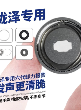 泷泽鼓轮改装卸力报警陶瓷轴承加长六星B51mcB101cnc磁力专用配件