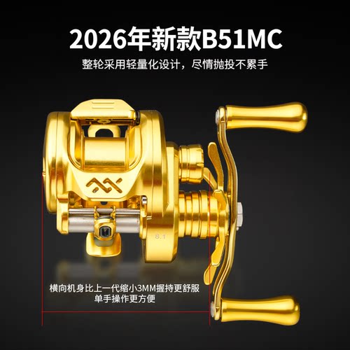 2026款泷泽B51MC全金属CNC弹射轮