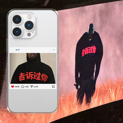 Kristem原创设计Kanyewest坎爷侃爷美国说唱歌手rapper嘻哈hiphop适用于苹果i15pro16pro华为透明手机壳