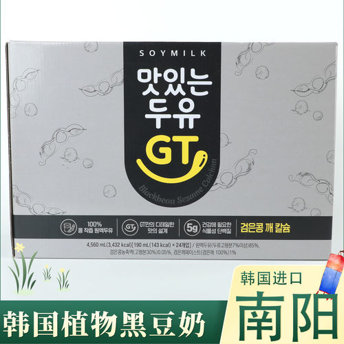南阳GT韩国进口黑芝麻大豆奶