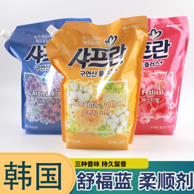 舒福蓝衣物柔顺剂持久留香2.1L