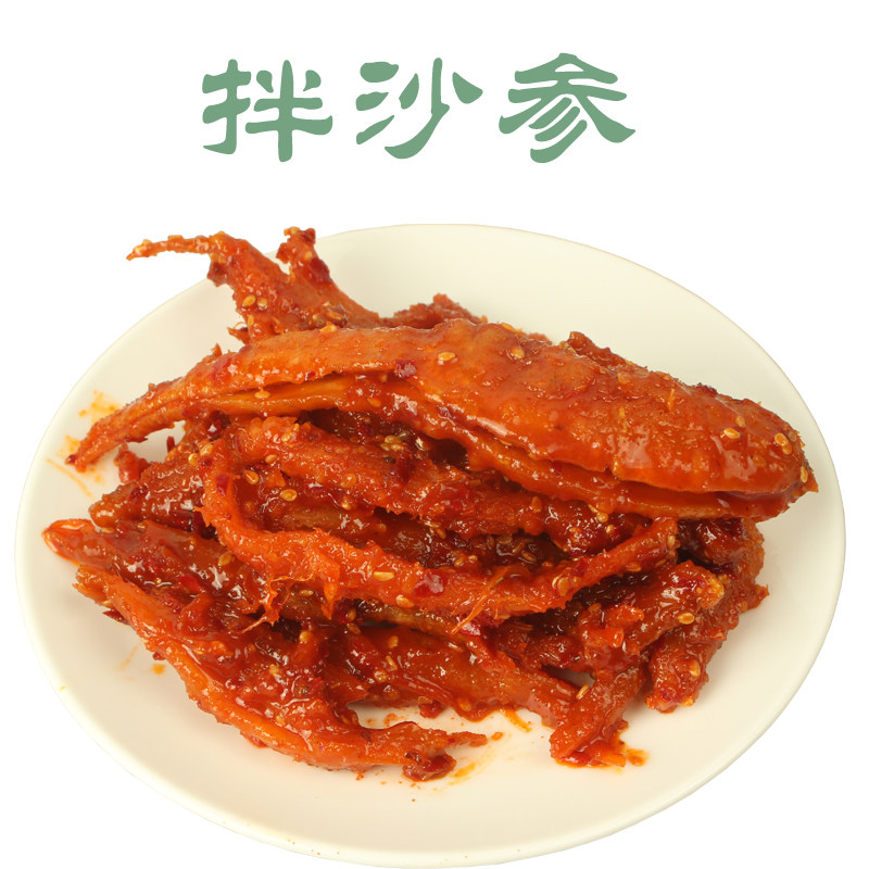 拌沙参朝鲜族拌菜山胡萝卜下饭菜美食品咸菜酱菜韩国料理4袋包邮