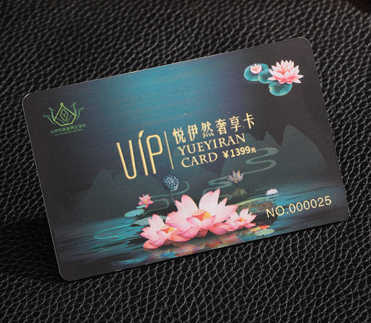 会员卡定制作充值会员卡管理系统软件收银磁条贵宾汽车美容