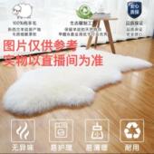 美利奴羊毛澳大利亚真皮羊毛皮毛一体沙发垫飘窗垫坐垫板凳垫椅垫