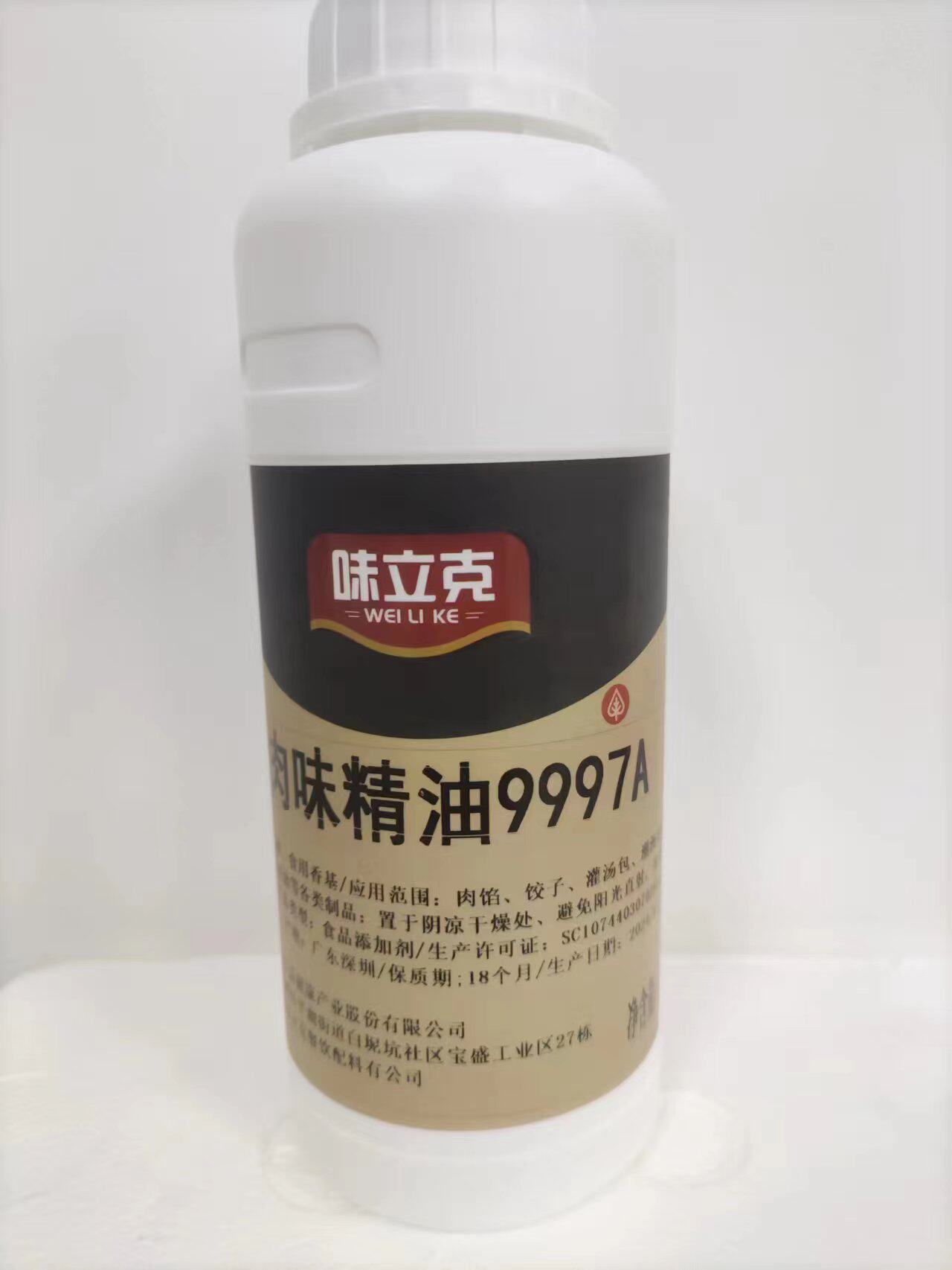 味香园赋味轩肉味精油9997A卤水卤味专用调料食品添加剂肉味香精