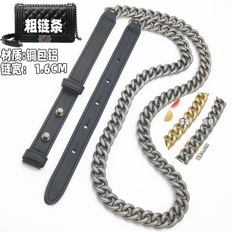 香家古银做旧哑光铜包铝替换链