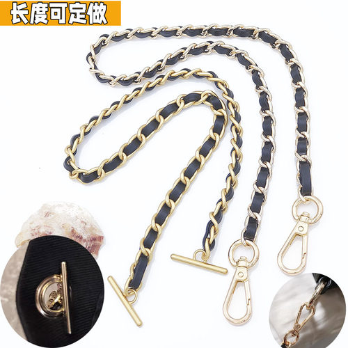 10MM小香风包包链条肩带配件