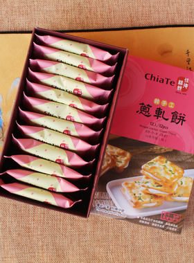 佳德伴手礼零食特产茶点心香葱牛轧糖饼干手工牛轧饼曲奇饼干