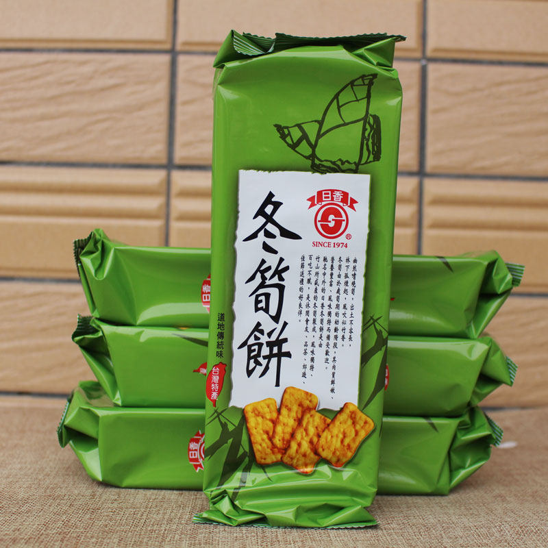冬笋饼100克台湾进口冬笋饼海苔饼薄脆饼干办公休闲零食品冬简饼