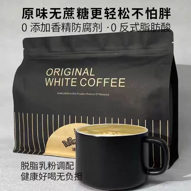 迪安贝斯原味特浓速溶白咖啡