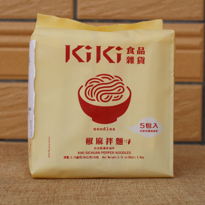 台湾舒淇kiki手工沙茶拌面椒麻香葱油阳春面小老醋酸辣面待煮面条