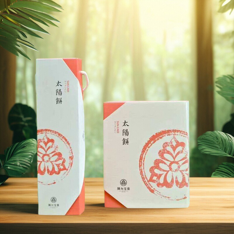 台湾百年老店陈允宝泉太阳饼10个装奶油酥馅饼点心年货伴手礼包邮