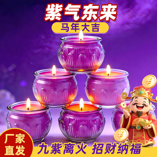 24小时供佛莲花灯无烟酥油灯