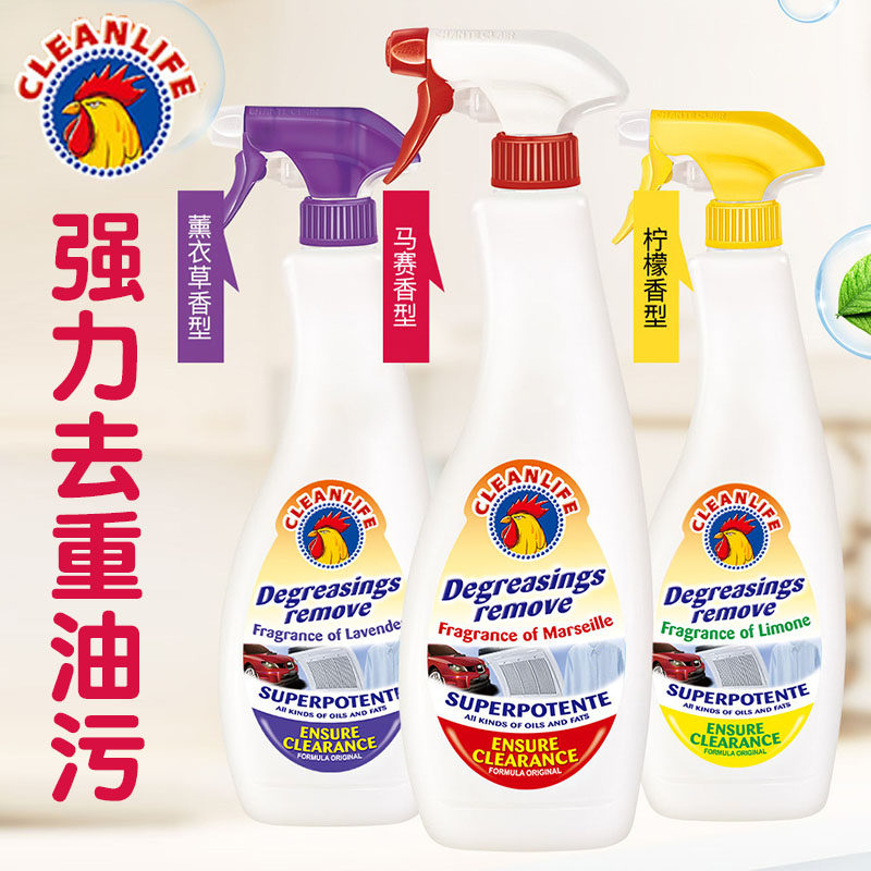 意大利配方大公鸡油烟机清洗剂厨房重油污净柠檬香去污渍清洁剂
