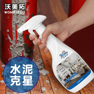 沃美拓装修混凝土清洁剂