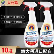 康洁星进口配方大公鸡清洗液