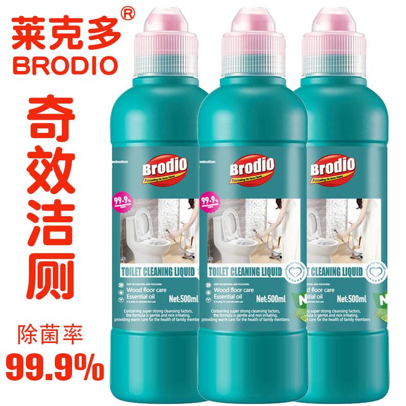 莱克多马桶清洁剂洁厕灵