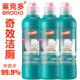 莱克多马桶清洁剂卫生间洁厕灵强力去污渍洁厕液厕所浴室除垢除臭