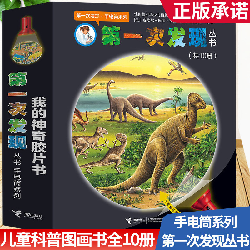 保证正版，快速发货