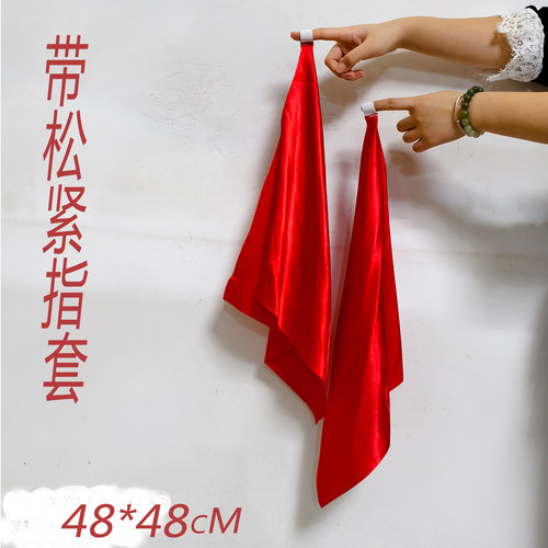 广场舞蒙古舞安代舞长绸舞蹈手绢手帕秧歌绸带成人舞蹈红绸子方巾 - 封面