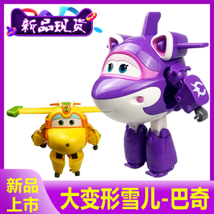 超级飞侠玩具一套装全套5大号小号乐迪小爱柔巴奇雪儿变形机器人
