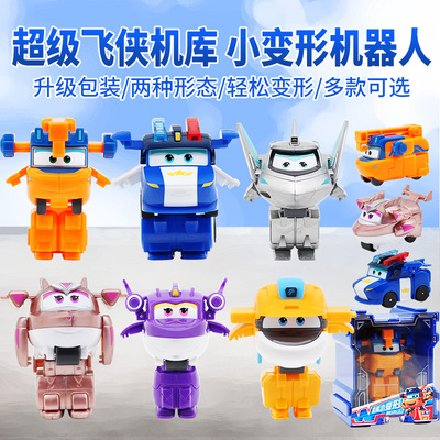 奥迪双钻超级飞侠迷你机库变形机器人米克小柔酷威金小薇儿童玩具