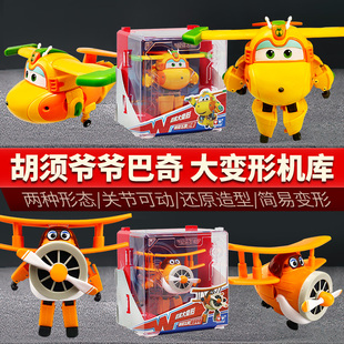 奥迪双钻超级飞侠机库大变形机器人乐迪胡须爷爷巴奇儿童玩具周边