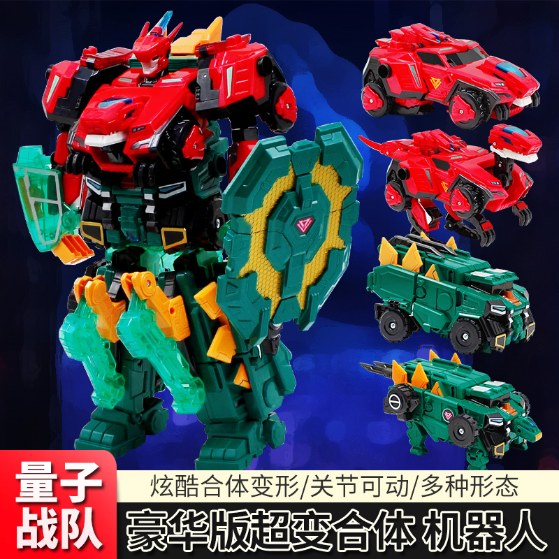 量子战队战神合体变形机器人玩具