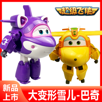 奥迪双钻新款超级大号飞侠第4季雪儿巴奇包警长圆圆园园郎朗米克