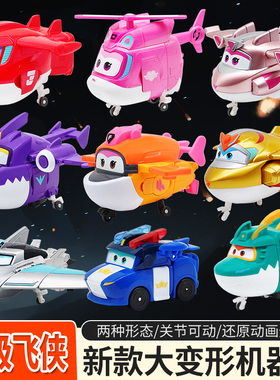 奥迪双钻超级飞侠乐迪大变形机器人儿童动画玩具剑剑酷威大程大力