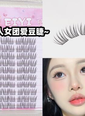 懒人女团爱豆假睫毛女自然真太阳花分段式黑细梗单簇眼睫毛