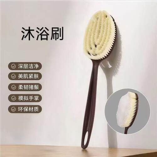 洗澡刷搓背沐浴刷干湿两用长柄手掌弧形二合一搓澡神器