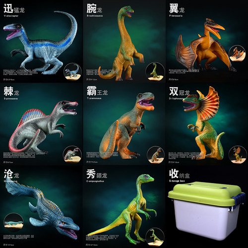 模型小号迷你恐龙玩具口袋玩具
