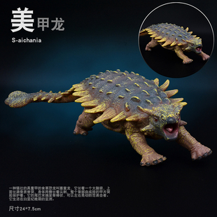 软胶恐龙玩具 仿真动物 美甲龙 可捏恐龙 软玩具模型