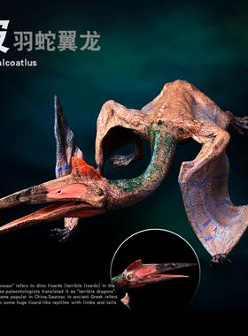 大号恐龙玩具仿真模型风神翼龙披羽蛇翼龙翼手龙Quetzalcoatlus