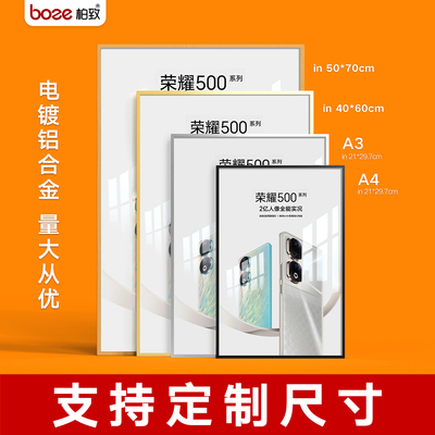 电镀铝合金相框挂墙diy照片摆台拼图装裱A3A4亚克力画框空框定制