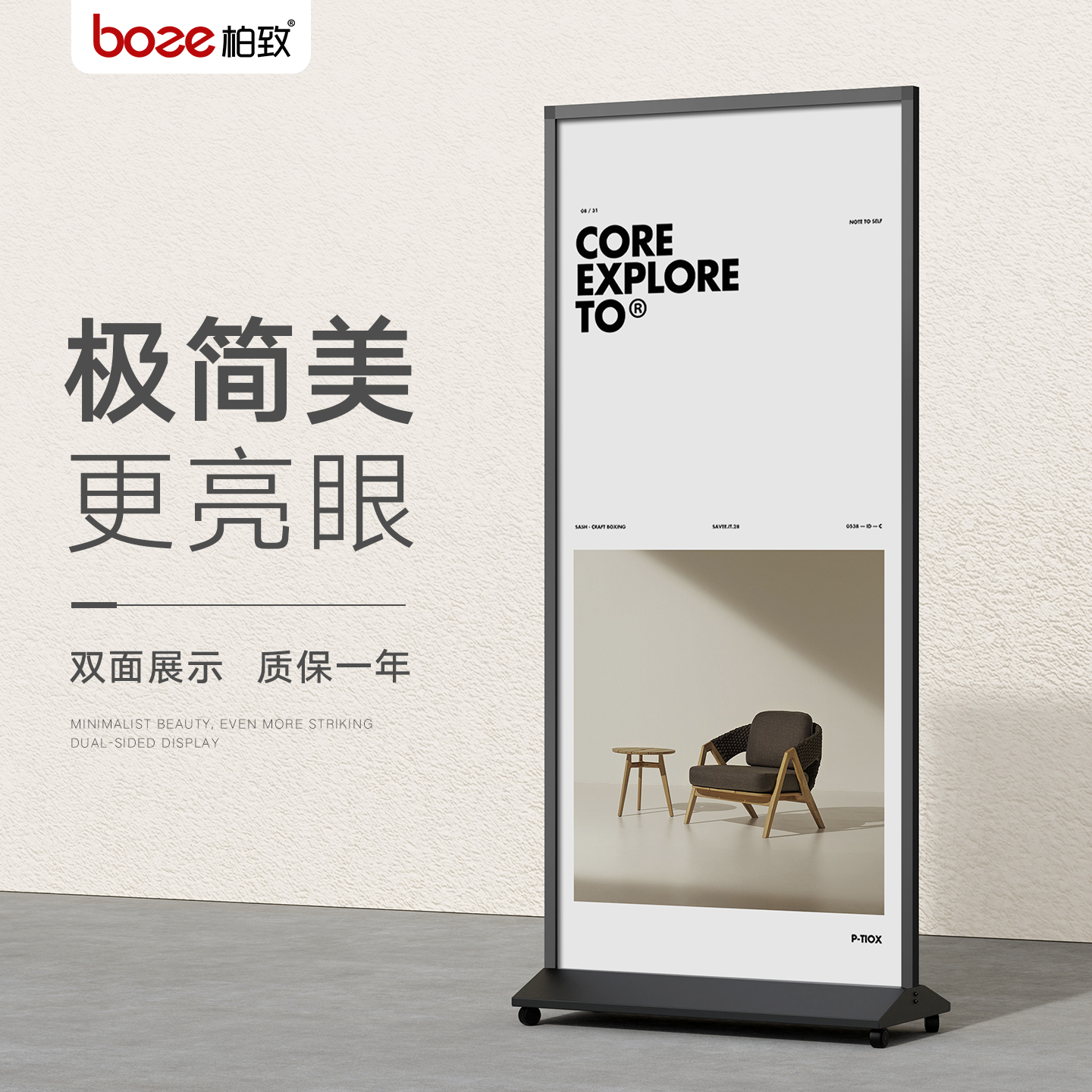 户外广告牌展示架80X180立式落地式丽屏展架制作海报广告牌展示牌