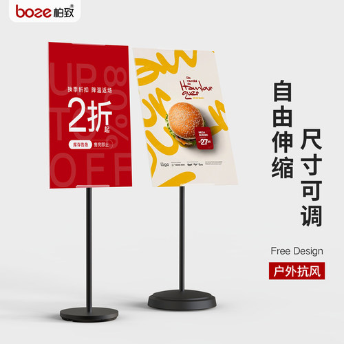 可调节立式落地KT板支架/质保1年